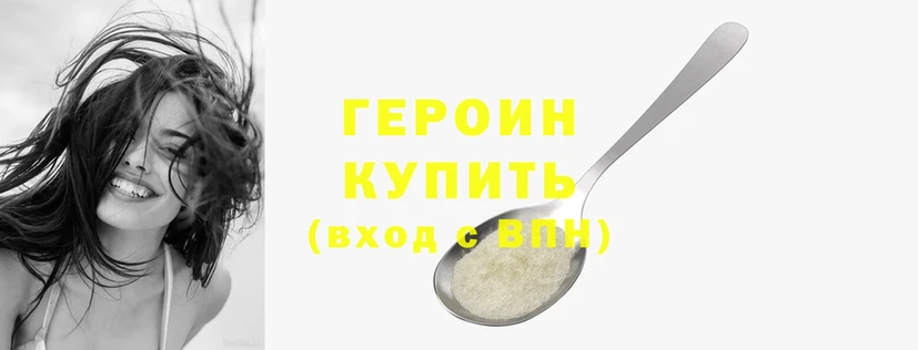 Где купить Инта Cocaine  Альфа ПВП  МАРИХУАНА  Мефедрон 