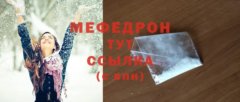 магазин продажи   Инта  hydra ССЫЛКА  darknet официальный сайт  МЕФ mephedrone 